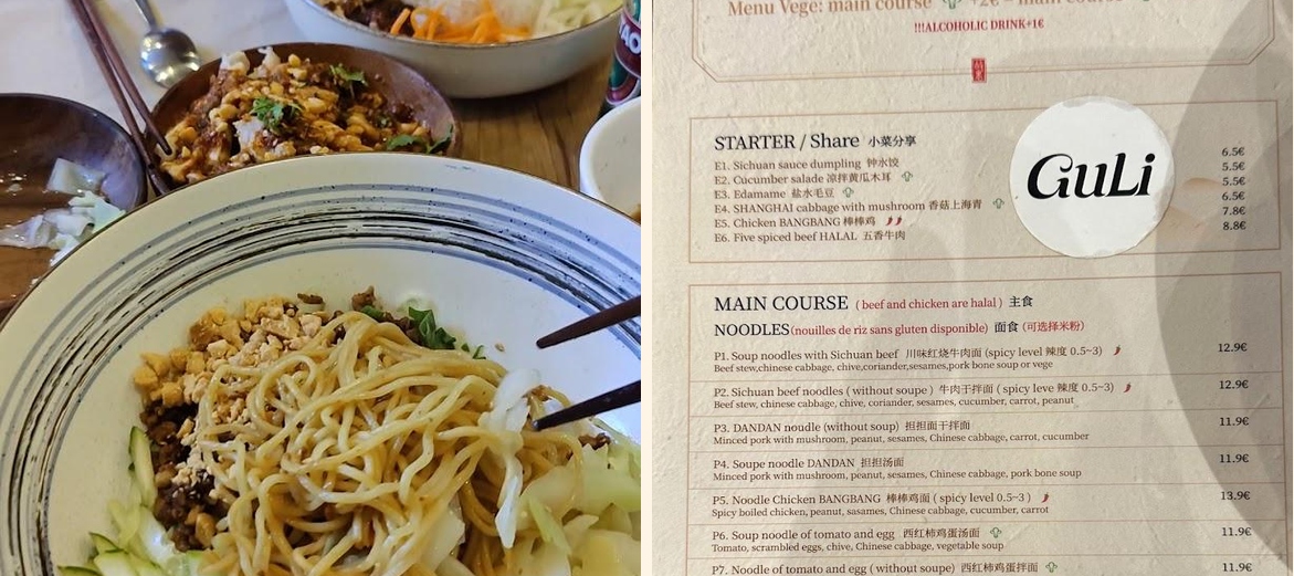 GuLi - Gallery Image 1