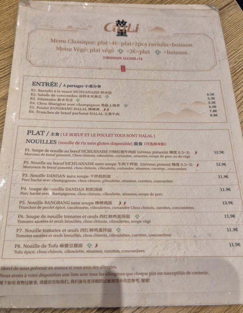 GuLi - Menu Image 3